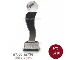 WA-06 水晶獎盃